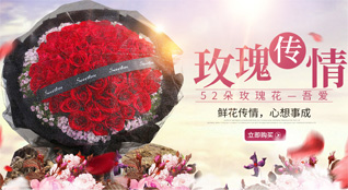 贵州贵阳清镇市麦格苗族布依族乡腊腮村鲜花速递
